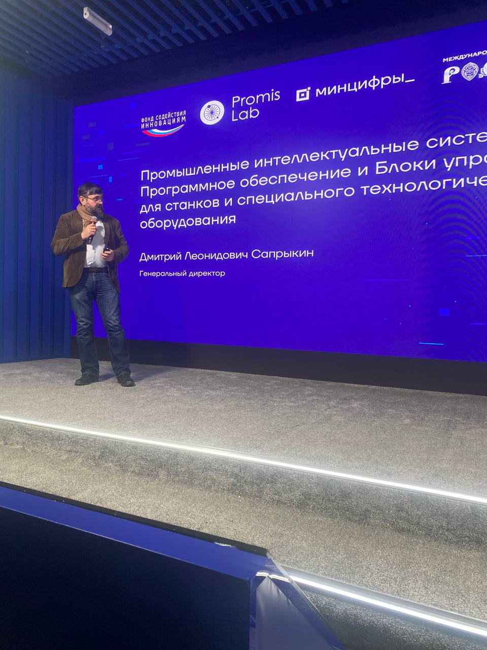 Международная выставка-форум "Россия"