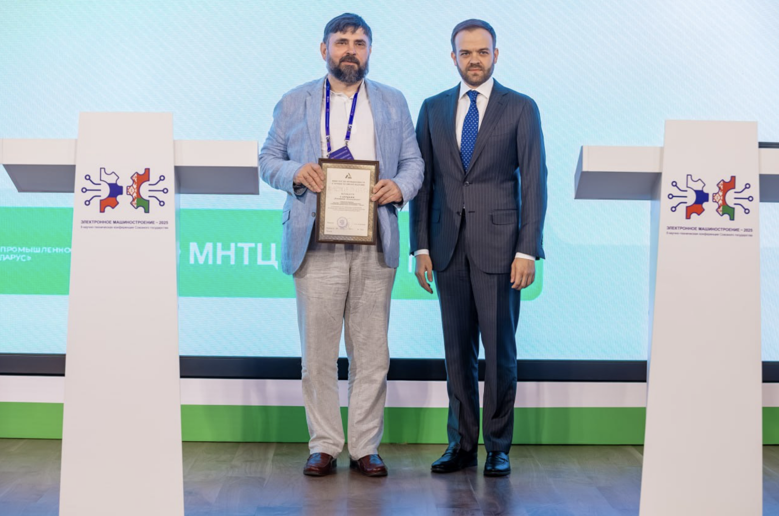 Руководство ООО "Промис Лаб" отмечено Минпромторгом России